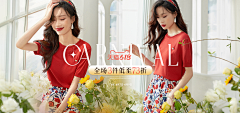 昳昳烦人精采集到女装·PC端海报