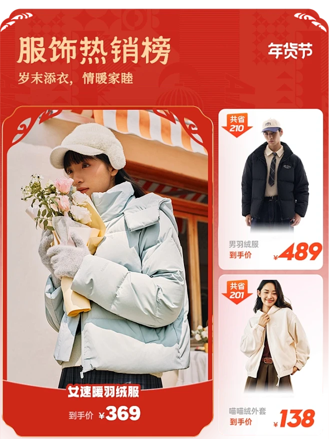 anta官方outlets店