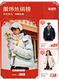 anta官方outlets店