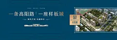 地产豪宅价值点蓝金海报展板-设计素材-shejisc.cn