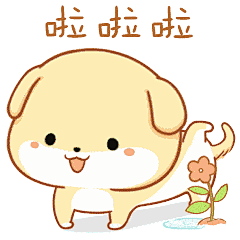 动图宇宙-流行明星动图网站 专业gif搜索引擎