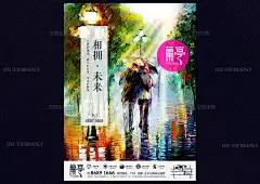 丨地产成套丨品质出售丨  地产海报 商业海报 年鉴地产海报 商业海报 年鉴 房地产 商业地产 地产商铺 地产 地产商业 房商业地产 地产提案 地产展板 商场 地产招商 商业广告 地产报广 地产围 档 地产围墙 地产开盘 商铺招商 商业招商 商业围墙 创意 地产高炮 地产背景 黄金旺铺 高炮 报广 夹报 时尚 地产户外 展架 招商海报 展板 财富 购物 旺铺 女人 潮流 素材 地产商业户外 设计 广告设计
