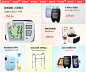 九安 全自动家用上臂式电子血压计 KD-5918【图片 价格 品牌 报价】-京东