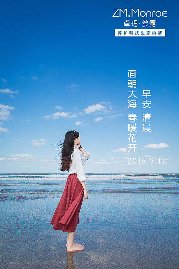 微商手机早安晚安图片朋友圈图 海报图-早...