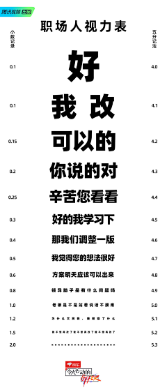 阿湫w采集到字艺