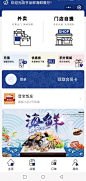 180系统一键解决开店商家所有烦恼～