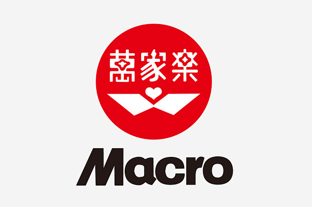 矢量万家乐标识素材