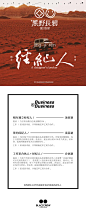 @大V宝剑 ⇐点击获取更多 地产 品牌 快销 综艺 创意 版式 排版 海报 刷屏 KV 主画面 主视觉 | 豪宅 TOD 综合体 写字楼 热销 劲销 人气 系列 红金 蓝金 黑金 白金 节气 节日 热点 倒计时 宫格 图文 拉页 汤臣一品 瑞虹新城 4A 白羊 创意 红鹤 | 人物场景 自然风景 城市 天际线 商务 学区房 配套 办公 室内 | 陈漫 唐士鹏 Malika Favre Magdiellopez 张艺兴 王一博 湖南卫视 浙江卫视 爱奇艺综艺 淘宝 京东 618 双11 女神节 明星大侦探 