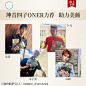 百雀羚三生花范冰冰黑面膜贴女学生清洁补水提亮保湿收缩毛孔正品