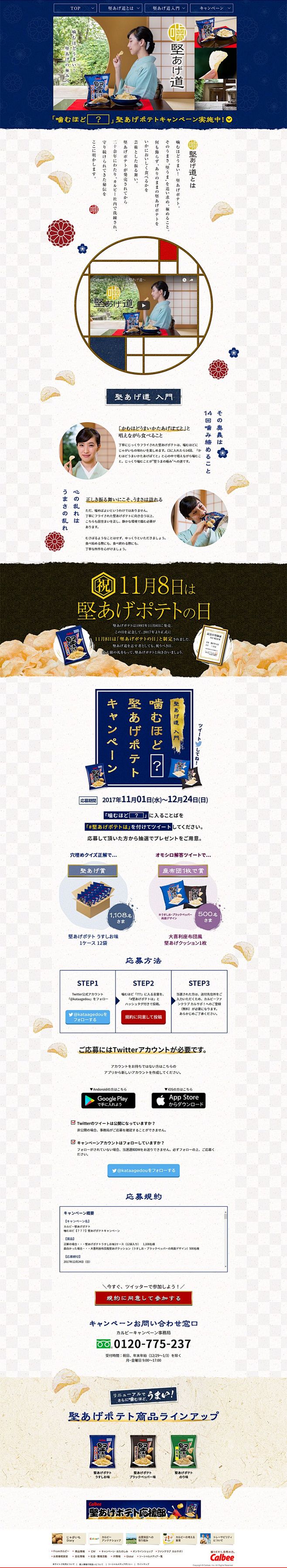 [米田主动设计] 性冷淡风~还真的很好看...