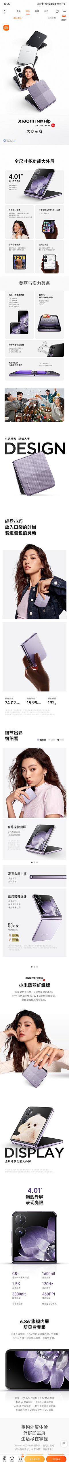 JANGKEUNSUK🌸采集到电子产品海报、banner