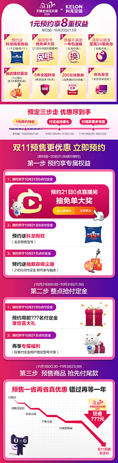 薯条味的巧克力💭采集到详情页