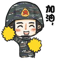 特战小哥哥Q版表情包