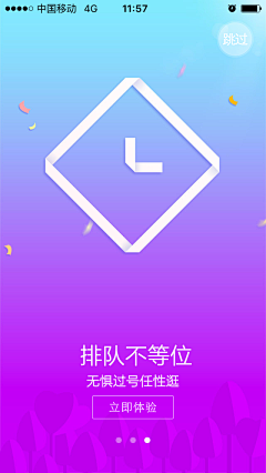 Vieky采集到APP