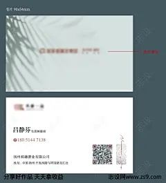 名片-设计素材-shejisc.cn