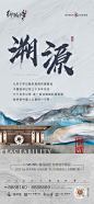 百蕊·御珑湾·御院