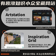 文扬(hb）采集到学习