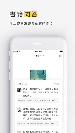 Zzzzhen采集到App-卡片