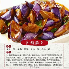 honghui采集到当吃货邂逅美食——烹，素