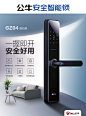 GZ04装企海报-终稿-预览