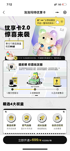 nbamazonghui采集到23-12-17 各广告收 6 有长较长好广告 SE