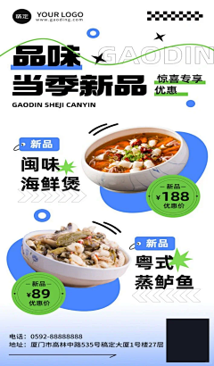 AMAZINGSQUIDBABY采集到剧场海报