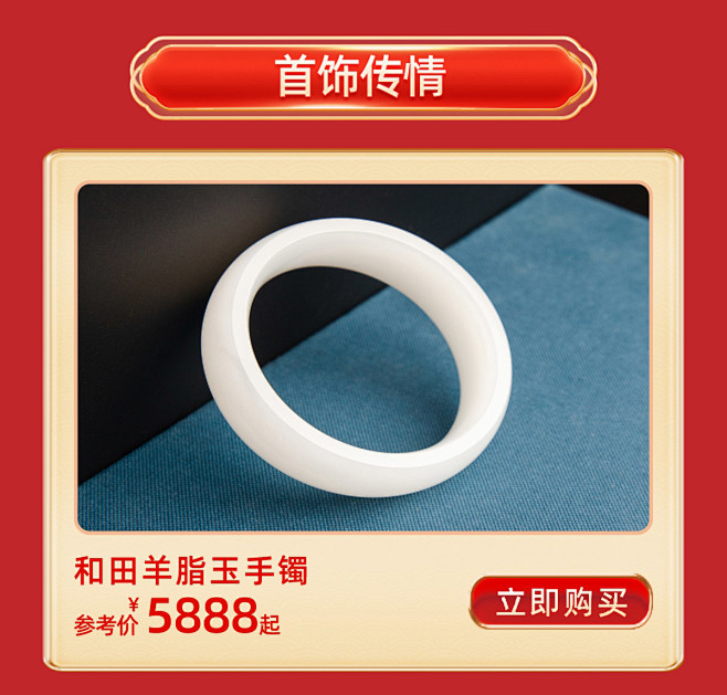 新疆博物馆旗舰店