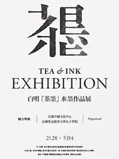 文字组合 海报的11种排版方式@斗老么采集到设计要素(108图)_花瓣