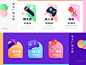 Game social function icon display