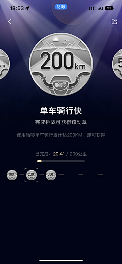 光屿影采集到UI