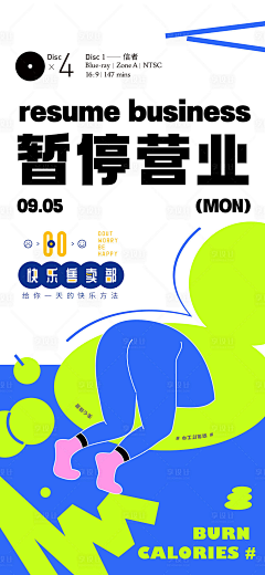 海是倒过来的天peng采集到超线