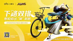 我水！今天看到ofo和平安京那个合作活动的宣图后就实在管不住手，涂了个表情包，厚脸皮的带上#大天狗妖狐超话一周年# 的tag了涂完后觉得崽骑单车，那个尾巴很危险吧……所以又涂了个p2……骑单车时请勿携带尾巴（？）等大件物品…… ​​​​