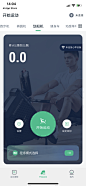 迪卡侬econnected