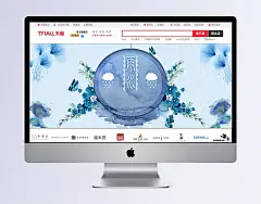 雨水清新文艺蓝色海报背景|惊蛰,雨水,节气,春天,花朵,蝴蝶,雨滴,水滴,化妆品,服装,小清新,文艺,手绘,电商,淘宝,蓝色背景
