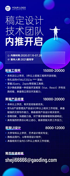 -颜小妮-采集到文字排版