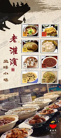 美食海报 【酷图网】展架展板,宣传栏,宣传单,海鲜,虾蟹,鸡鸭鱼肉,小吃,饮食店,美食店,美味,面筋粉,烧烤,香辣酸甜,美食节,牛排比萨,咖啡