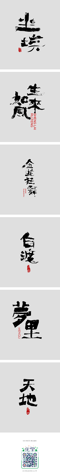 会发光的苹果肌采集到Logo-扁平风