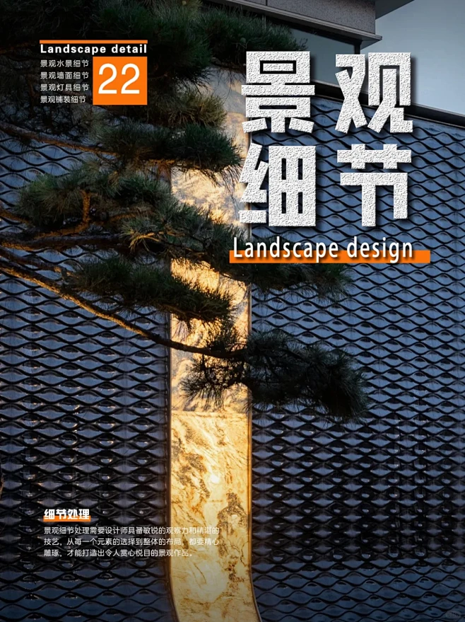 15组墙面细节处理分享 - 小红书