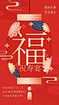 生活娱乐生日邀请寿宴请柬