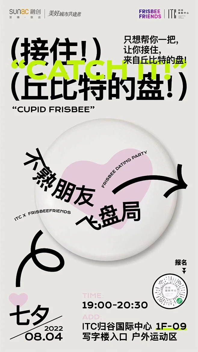 花瓣灵感详情页-花瓣网