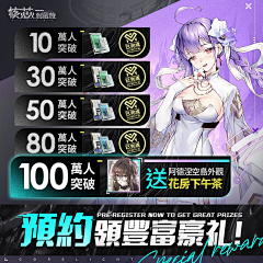 抱走阿比采集到游戏banner