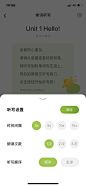 appUI(934图)_@小星心收集_花瓣UI UX2980716289