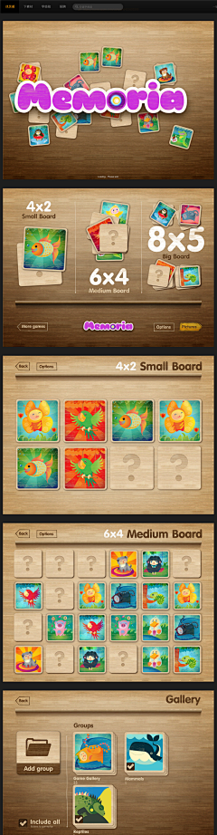 drawbb采集到游戏UI