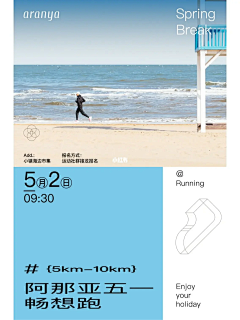 二饼OsAJ采集到海报