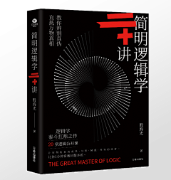 BdAlcoholcl采集到「文学社科赏析」