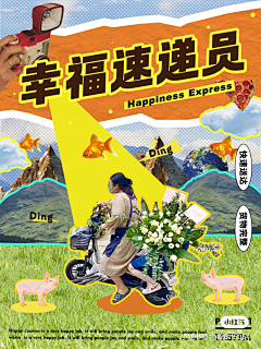 丨丨HONG丨丨采集到小红书