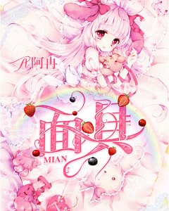 别院深深夏习清采集到给**辞尘尘的画板