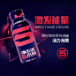冲击波5小时 功能饮料 学习加班熬夜提神清醒防困 加强型80ml*8瓶-淘宝网