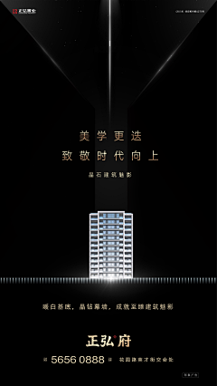我遇到念头采集到地产-黑咖金