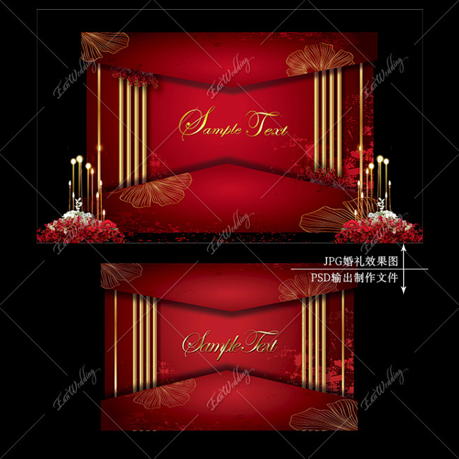 红色婚礼红色系婚礼红金色婚礼大理石婚礼大理石纹婚礼户外婚礼欧式
